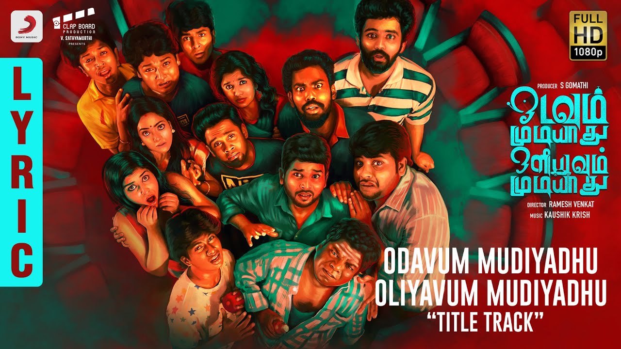 You are currently viewing Odavum Mudiyathu Oliyavum Mudiyathu  Title Track Song Lyrics – Odavum Mudiyathu Oliyavum Mudiyathu