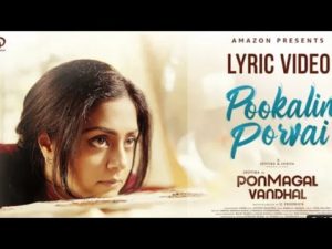 Read more about the article Pookalin Porvai Song Lyrics – Ponmagal Vandhal