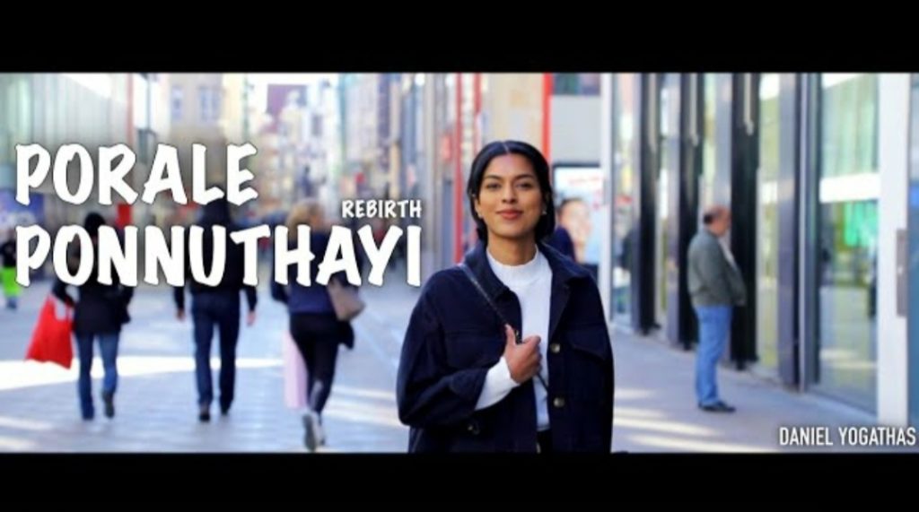 Porale Ponnuthayi Rebirth Song Lyrics – Daniel Yogathas (2020)