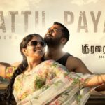 Read more about the article Kaattu Payale Song Lyrics – Soorarai Pottru (2020)