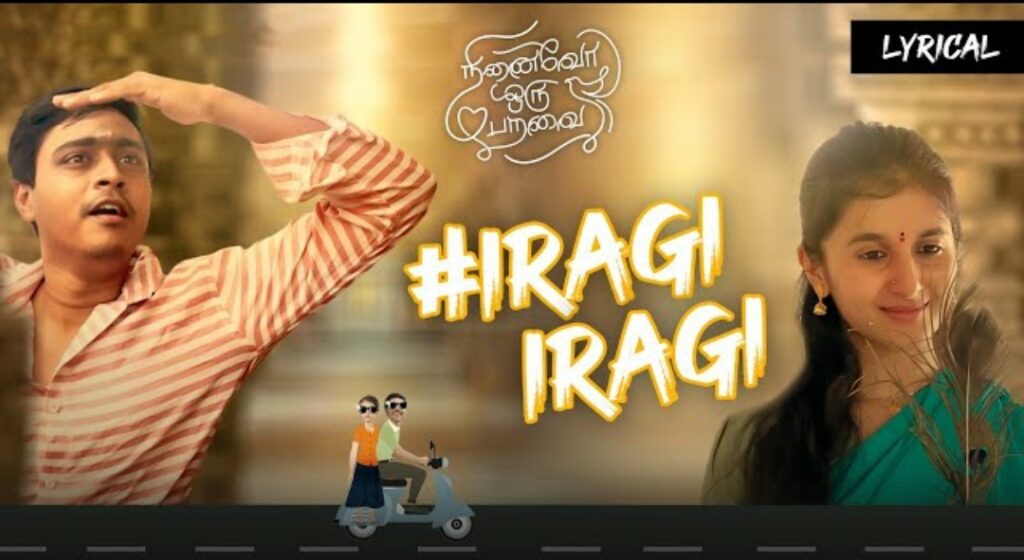 Iragi Iragi Song Lyrics – Ninaivo Oru Paravai