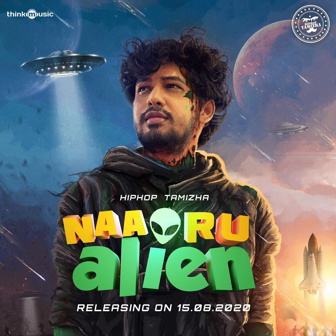 You are currently viewing Naa Oru Alien Song Lyrics