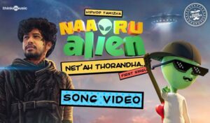 Read more about the article Net ah Thorandha Song Lyrics – Naa Oru Alien (2020)