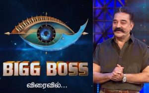 Read more about the article Bigg Boss Tamil 4 participants full List