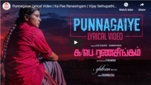 Read more about the article Punnagaiye Song Lyrics – Ka Pae Ranasingam