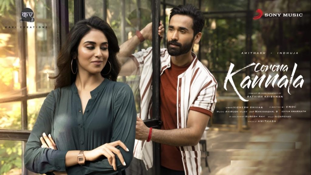 Corona Kannala Song Lyrics – Amithash