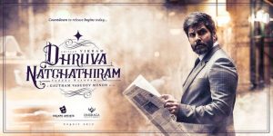 Read more about the article Dhruva Natchathiram Song Lyrics (2020)