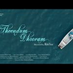 Read more about the article Theendum Dhooram Song Lyrics – Mervin Solomon