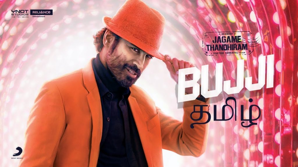 Bujji Song Lyrics – Jagame Thandhiram