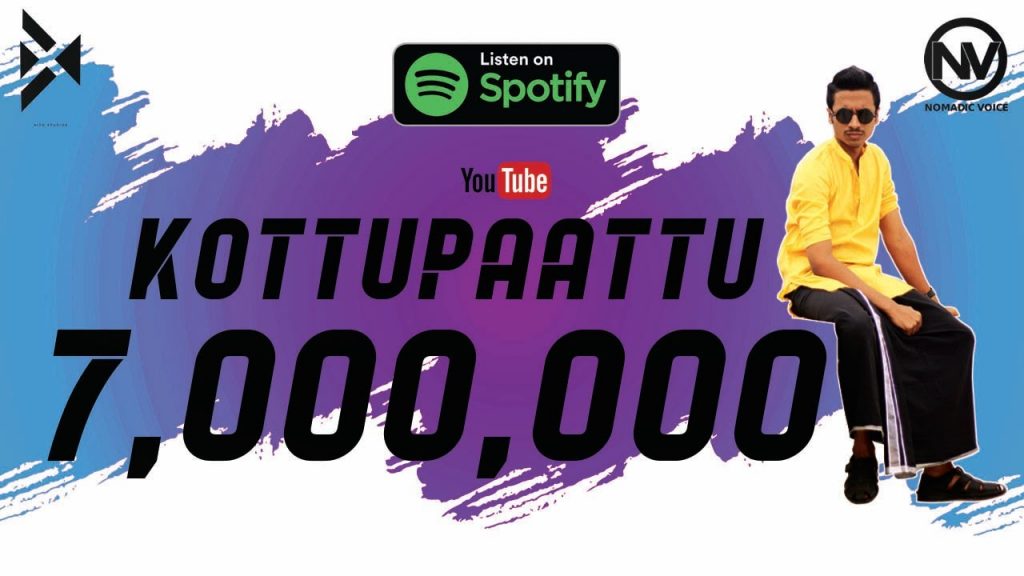 Drunk In a Shaappu Song Lyrics – Kottu Paattu