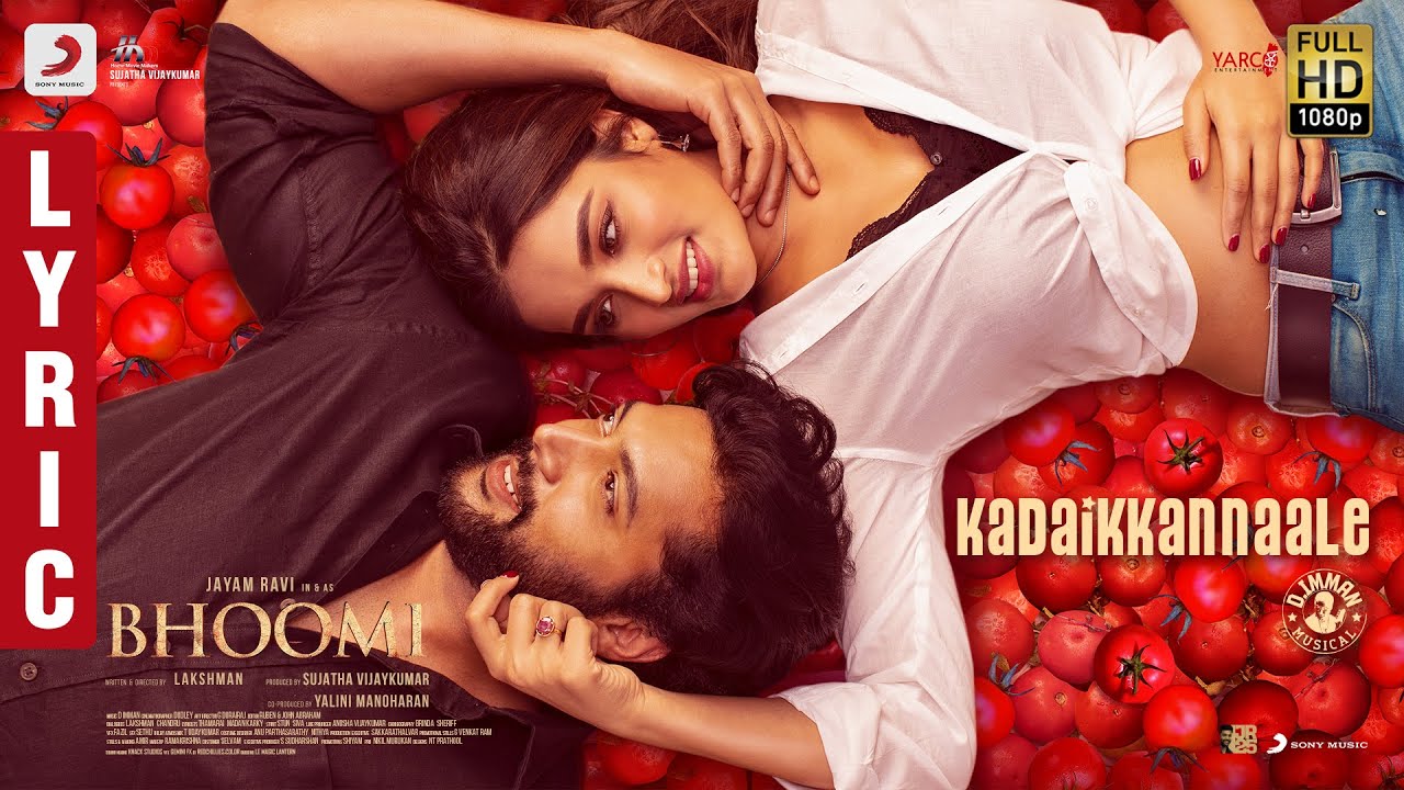 You are currently viewing Kadai Kannaley Song Lyrics – Bhoomi