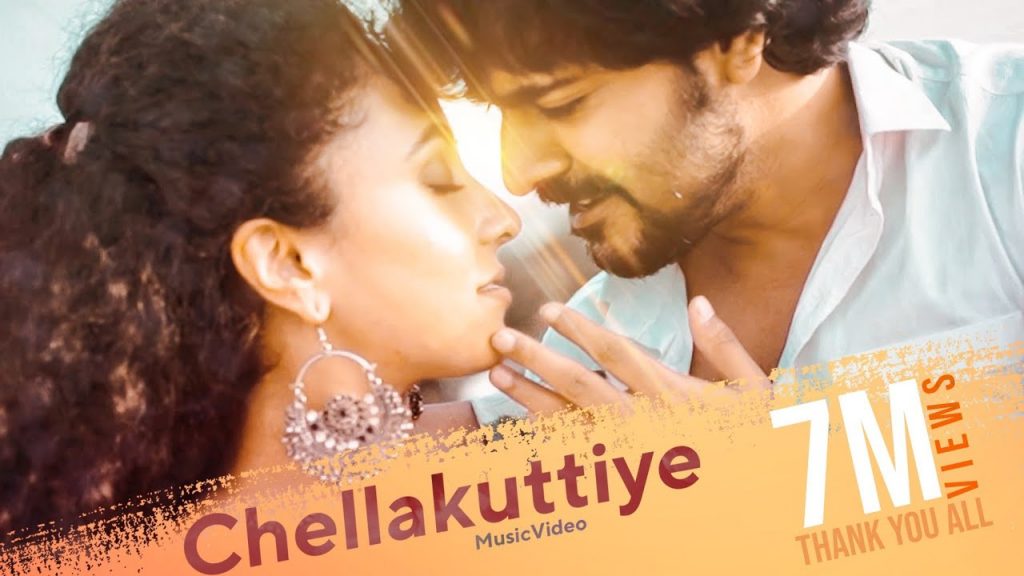 Chellakuttiye Song Lyrics – Avastha