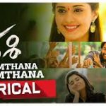 Read more about the article Dheemthana Dheemthana Song Lyrics – Sashi