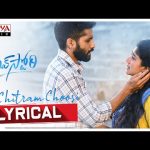 Read more about the article Nee Chitram Choosi Song Lyrics – Love Story