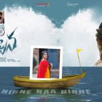 Read more about the article Ninne Naa Ninne Song Lyrics – Uppena