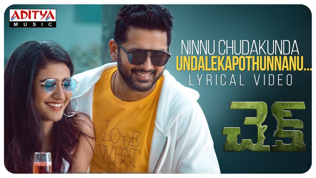 Ninnu Chudakunda Song Lyrics – Check