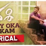 Read more about the article Okey Oka Lokam Song Lyrics – Sashi