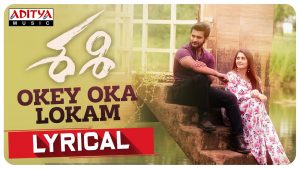 Read more about the article Okey Oka Lokam Song Lyrics – Sashi
