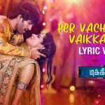 Read more about the article Per Vachaalum Vaikkaama Song Lyrics – Dikkiloona