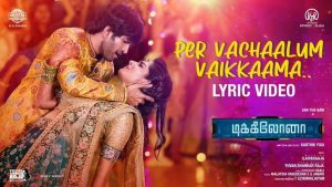 Read more about the article Per Vachaalum Vaikkaama Song Lyrics – Dikkiloona