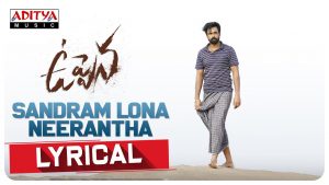 Read more about the article Sandram Lona Neerantha Song Lyrics – Uppena