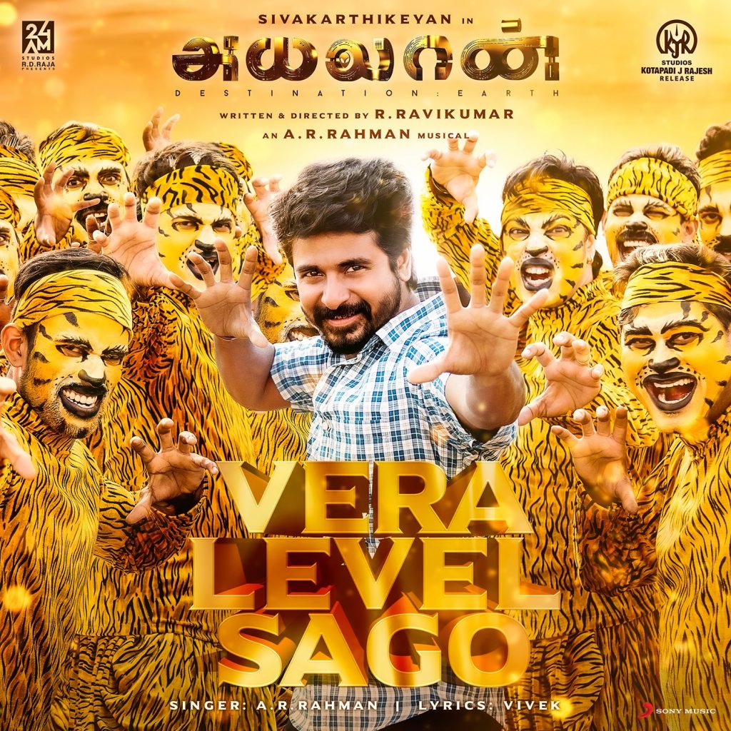 Vera Level Sago Song Lyrics – Ayalaan