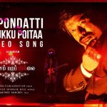 Read more about the article En Pondatti Ooruku Poita Song Lyrics – Nenjam Marappathillai