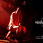 Read more about the article Nenjam Marappathillai Song Lyrics (2021)