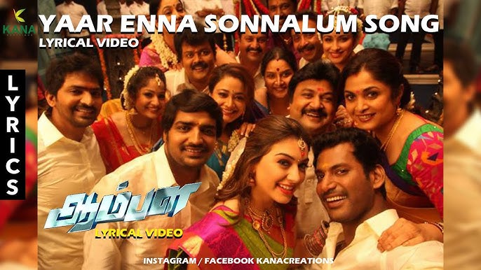 You are currently viewing Yaar Enna Sonnalum Song Lyrics – Ambala