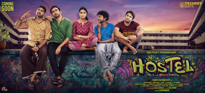 Read more about the article Hostel Tamil Movie, Cast, First Look, Teaser, Trailer, Images