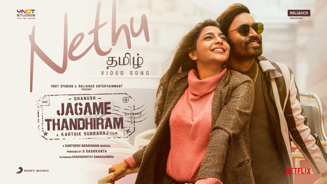 You are currently viewing Nethu Song Lyrics – Jagame Thanthiram