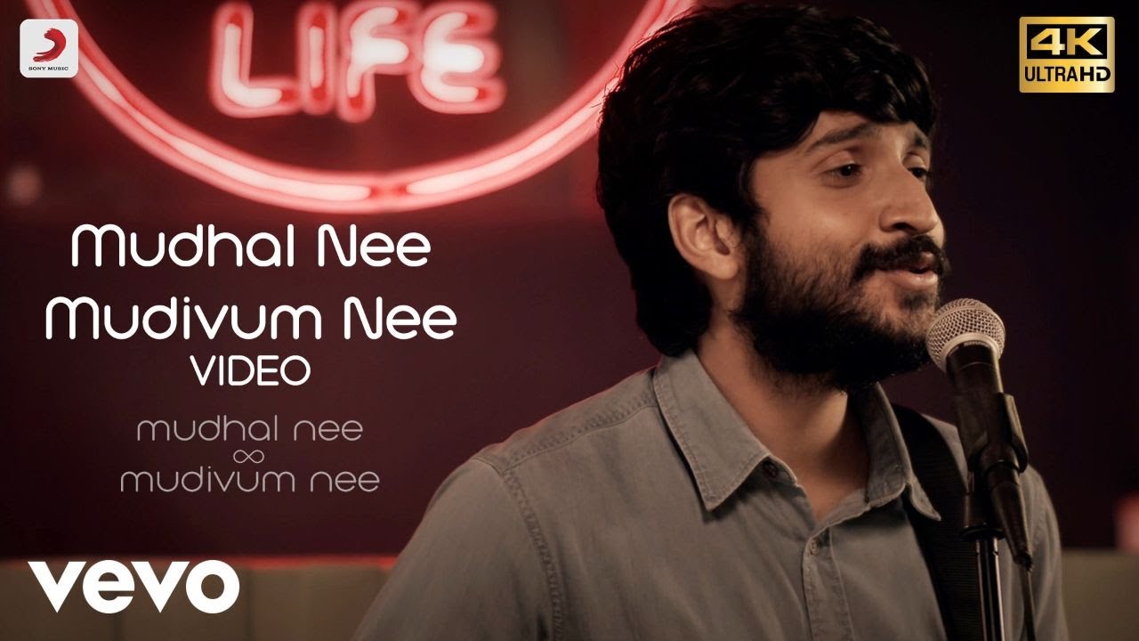 You are currently viewing Mudhal Nee Mudivum Nee Title Track Song Lyrics – Mudhal Nee Mudivum Nee